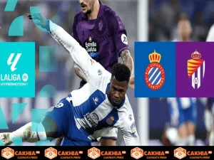 Nhận định Espanyol vs Real Valladolid ngày 18/11 từ CakhiaTV