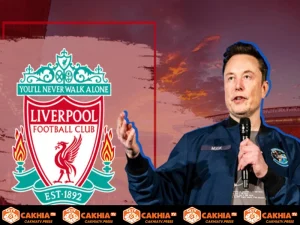 Thông tin Elon Musk mua Liverpool vào năm 2025